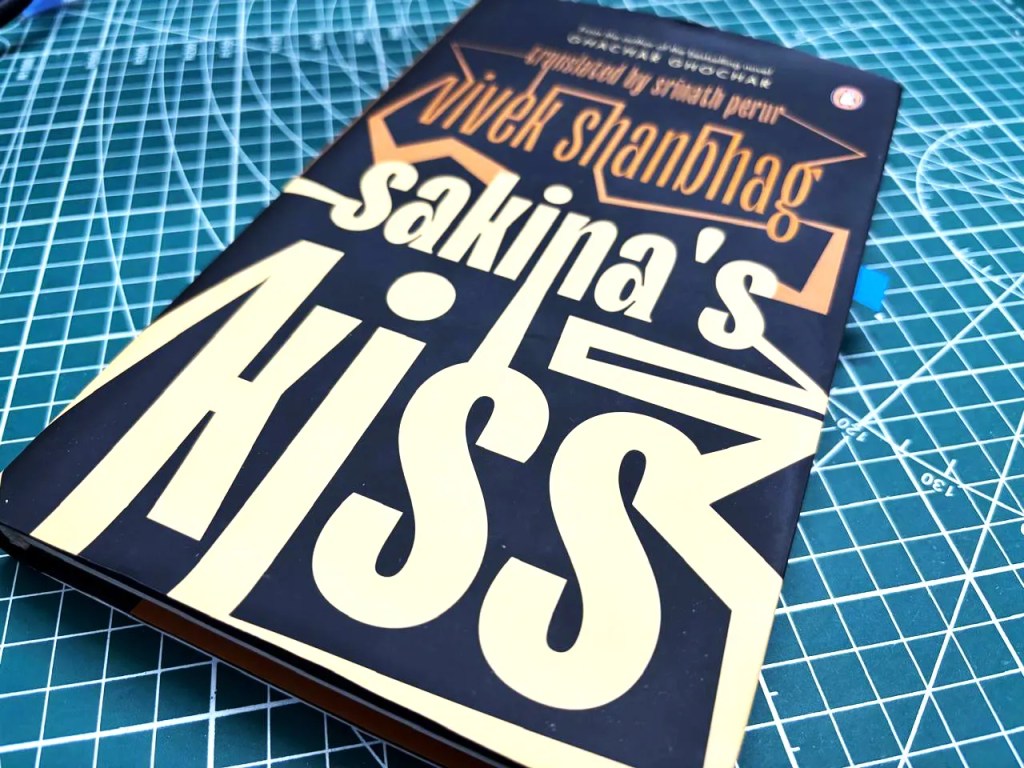 Sakina’s Kiss – A Review